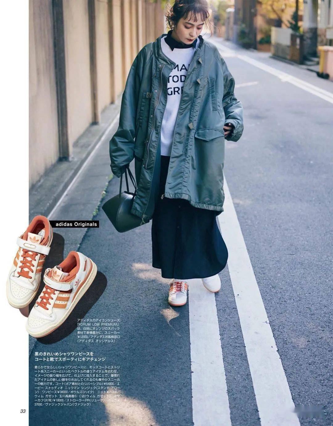 平底鞋才是冬日最不可或缺的鞋子