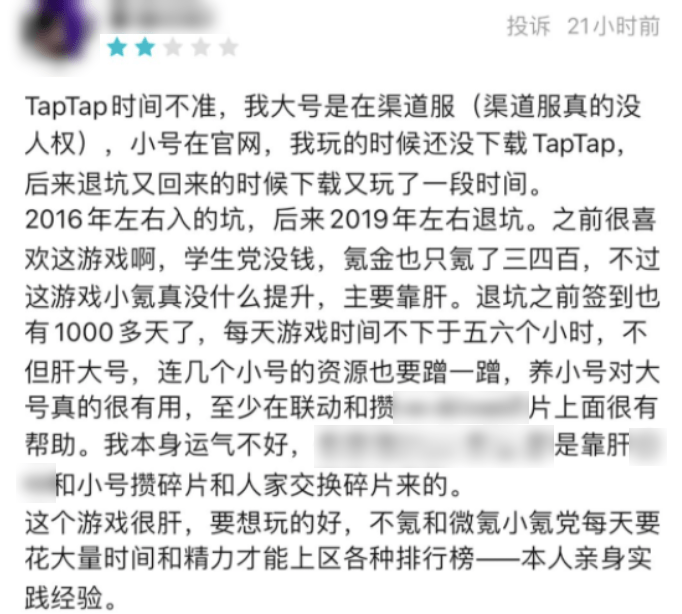 游戏|成天就知道挂机，这些人脑袋里是怎么想的？