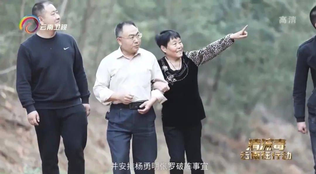 为当“大领导”，秦光荣请风水大师布下“八卦阵”插图6
