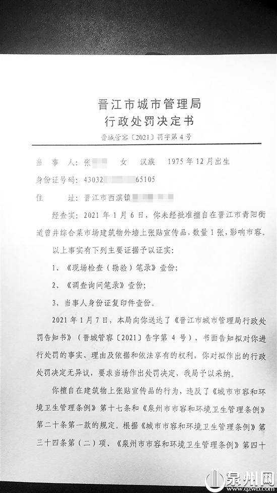 泉州市人口有多少2021_2021泉州市汽车图片(2)