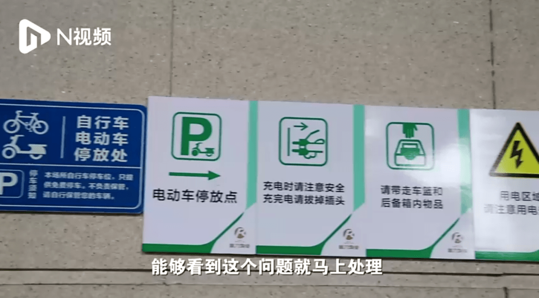 神器|广州一小区推出电梯“神器”，业主点赞！
