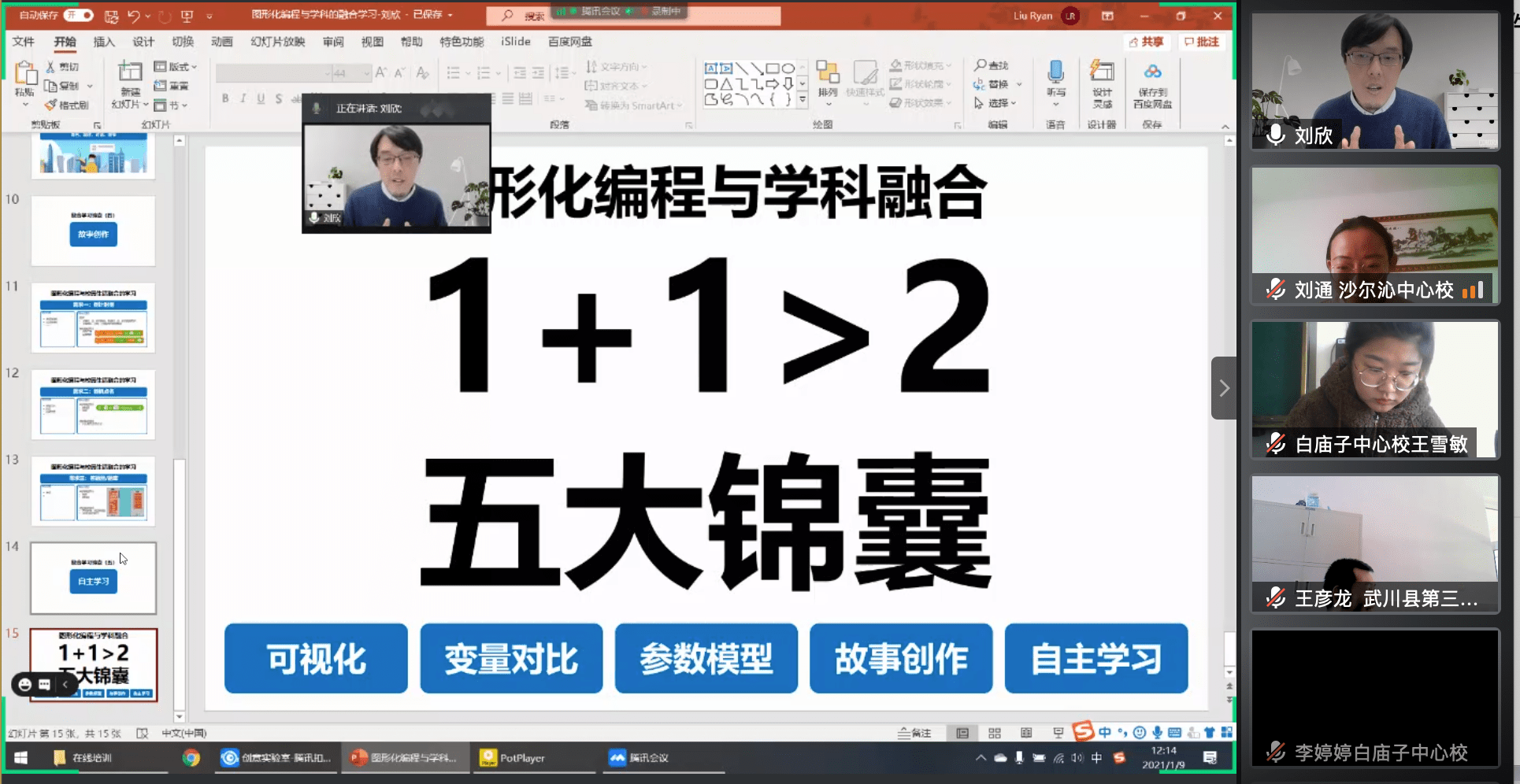 35ffe490d67c495cbcc789780a481510.png