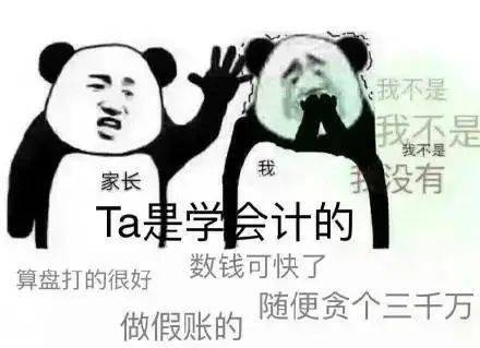 嘉庚「最累人」的五大专业,忙到起飞!