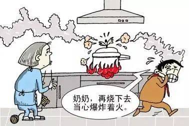 生活中如何预防火灾 41041a48f92e42c7a40ba450f5a70d48.jpeg