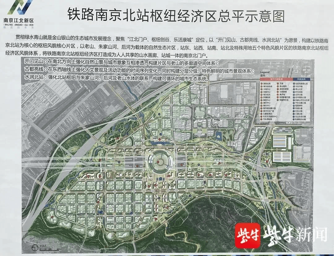 "我省境内已经明确地确定了设置南京北站,扬州东站,泰州南站,黄桥站