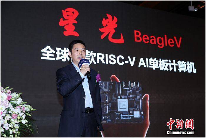 全球|赛昉科技发布全球首款RISC-V AI单板计算机