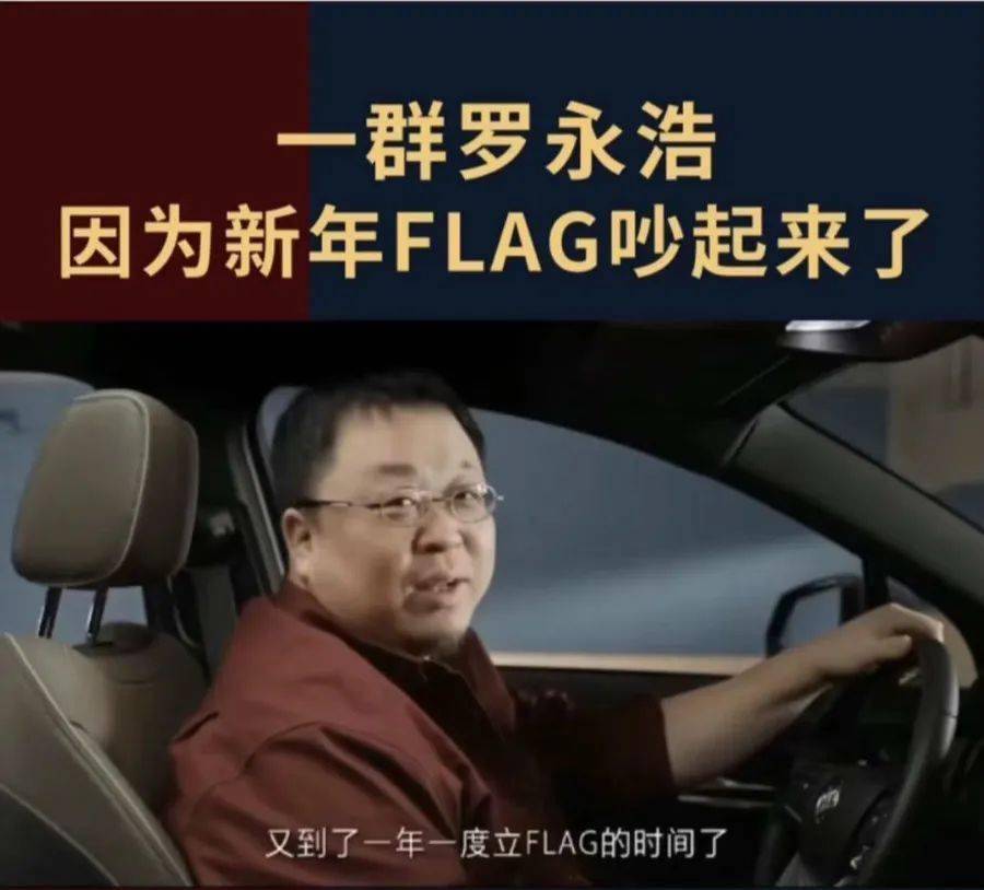 张迭四个步骤助你新年flag屹立不倒