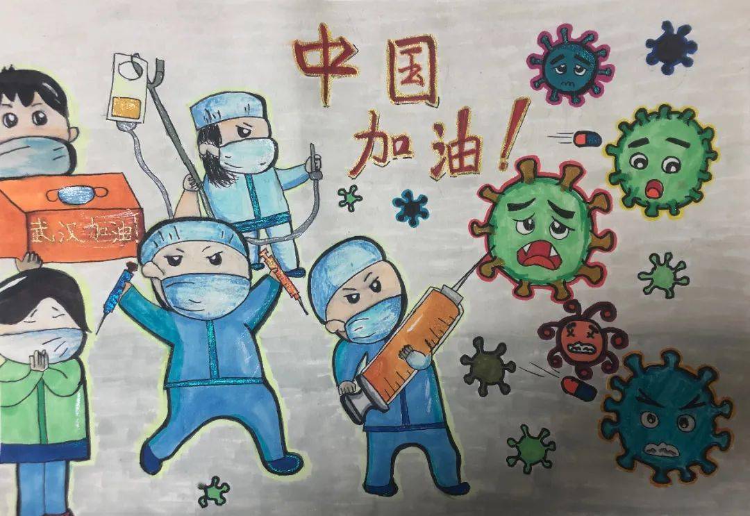 云展| "童心聚力同抗疫"——亳州市儿童绘画大赛作品展(一)