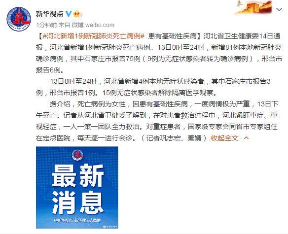 什么是基础性疾病 e9e00e40c70144529c68e572fde305f1.jpeg