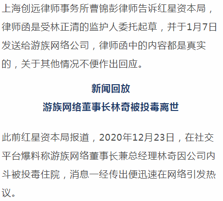 人口普查未婚生子需要报母亲_人口普查