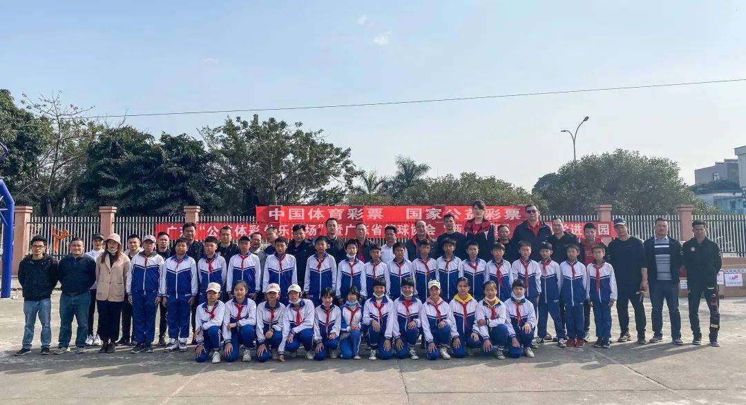 云浮市罗定市罗平中心小学
