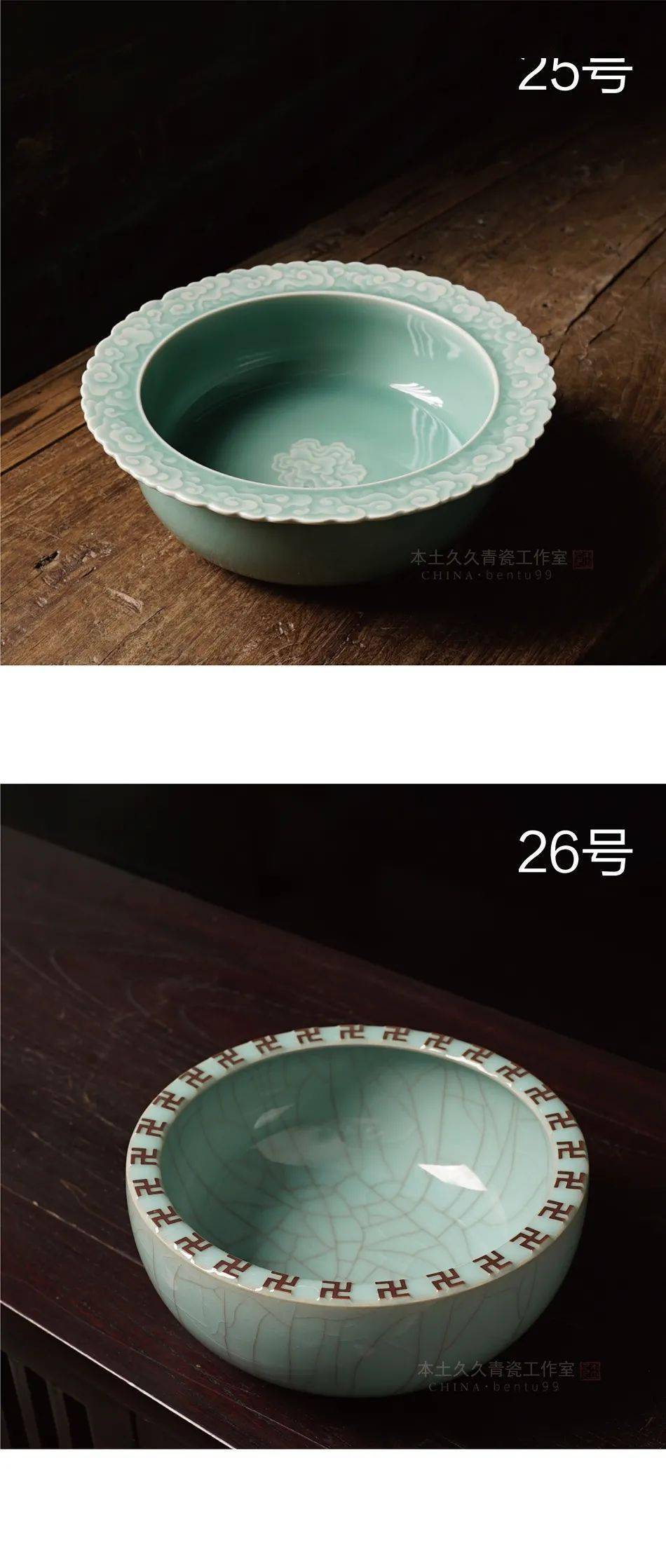 114直播预告龙泉青瓷省大师出窑直播王传斌