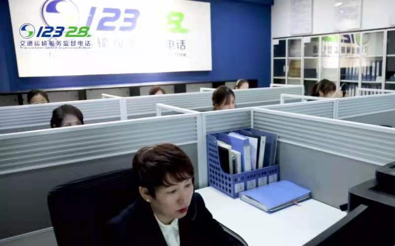 
郑州12328电话服务中心被评为“全国十佳”-开云app全站官网入口(图2)