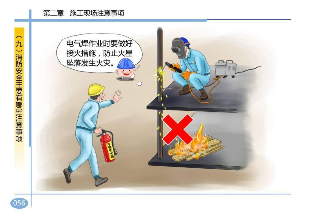 2死2伤,湖南岳阳一在建工地发生坍塌事故