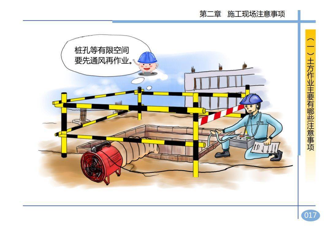 2死2伤,湖南岳阳一在建工地发生坍塌事故