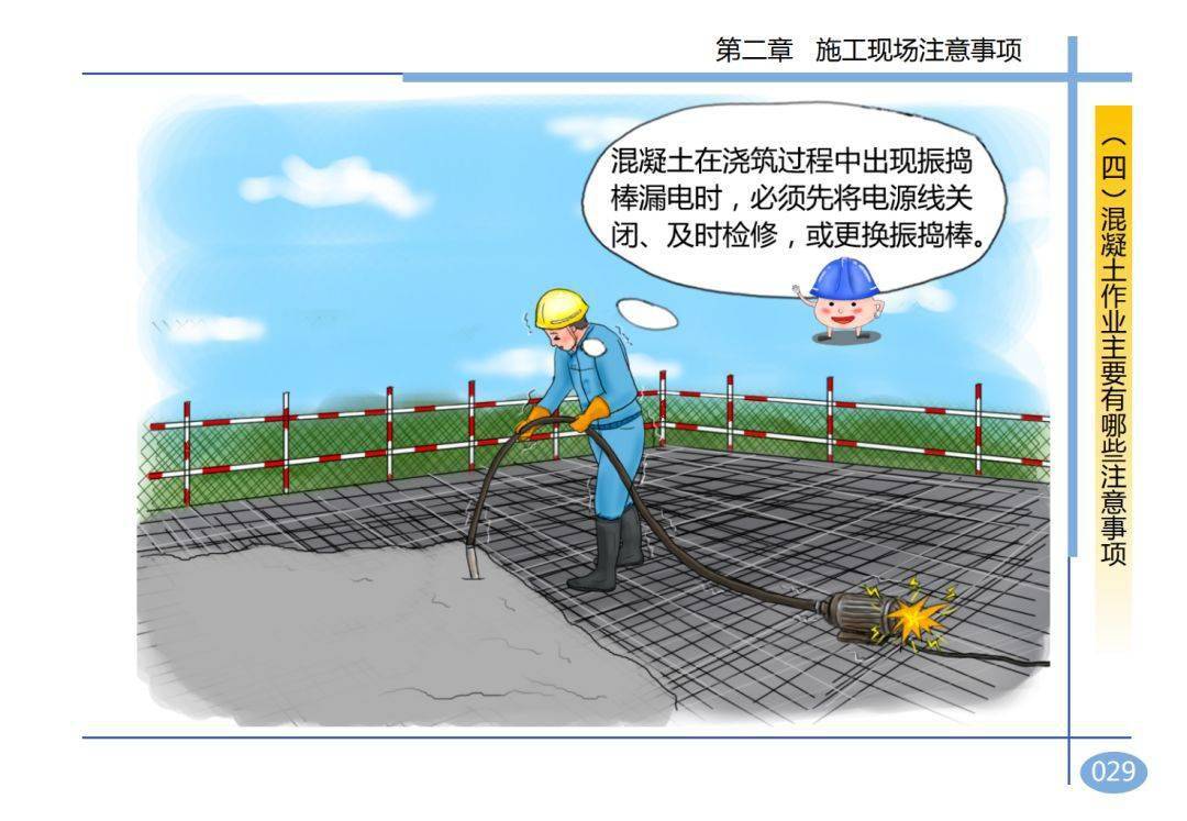 2死2伤,湖南岳阳一在建工地发生坍塌事故