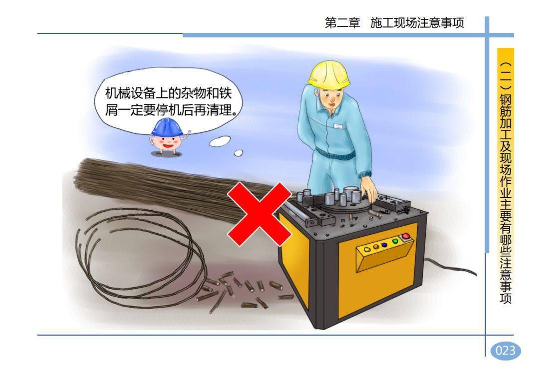 2死2伤,湖南岳阳一在建工地发生坍塌事故