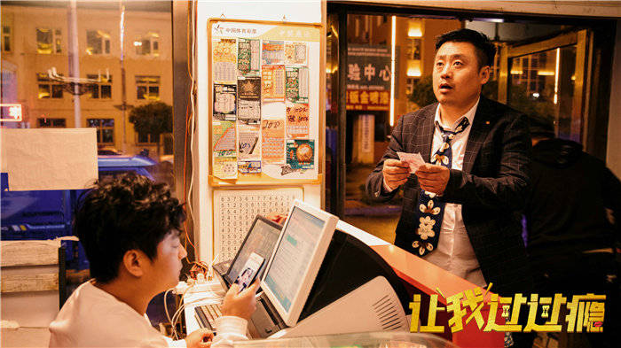 宋晓峰将担任农历新年搞笑喜剧《让我愉快》的第一部导演0129_李乔
