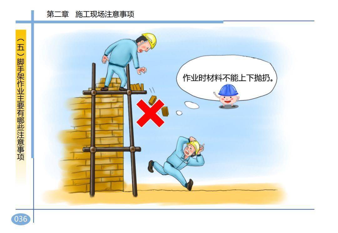 2死2伤,湖南岳阳一在建工地发生坍塌事故
