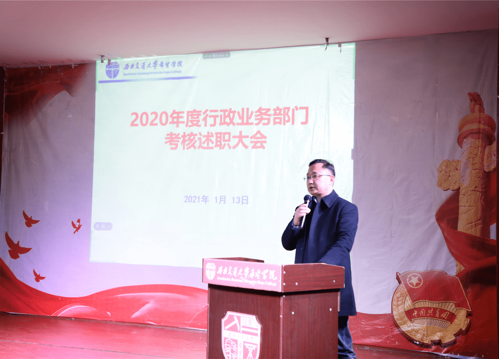 西南交通大学2020在_特等奖!又一项!|一等奖|西南交通大学_新浪新闻