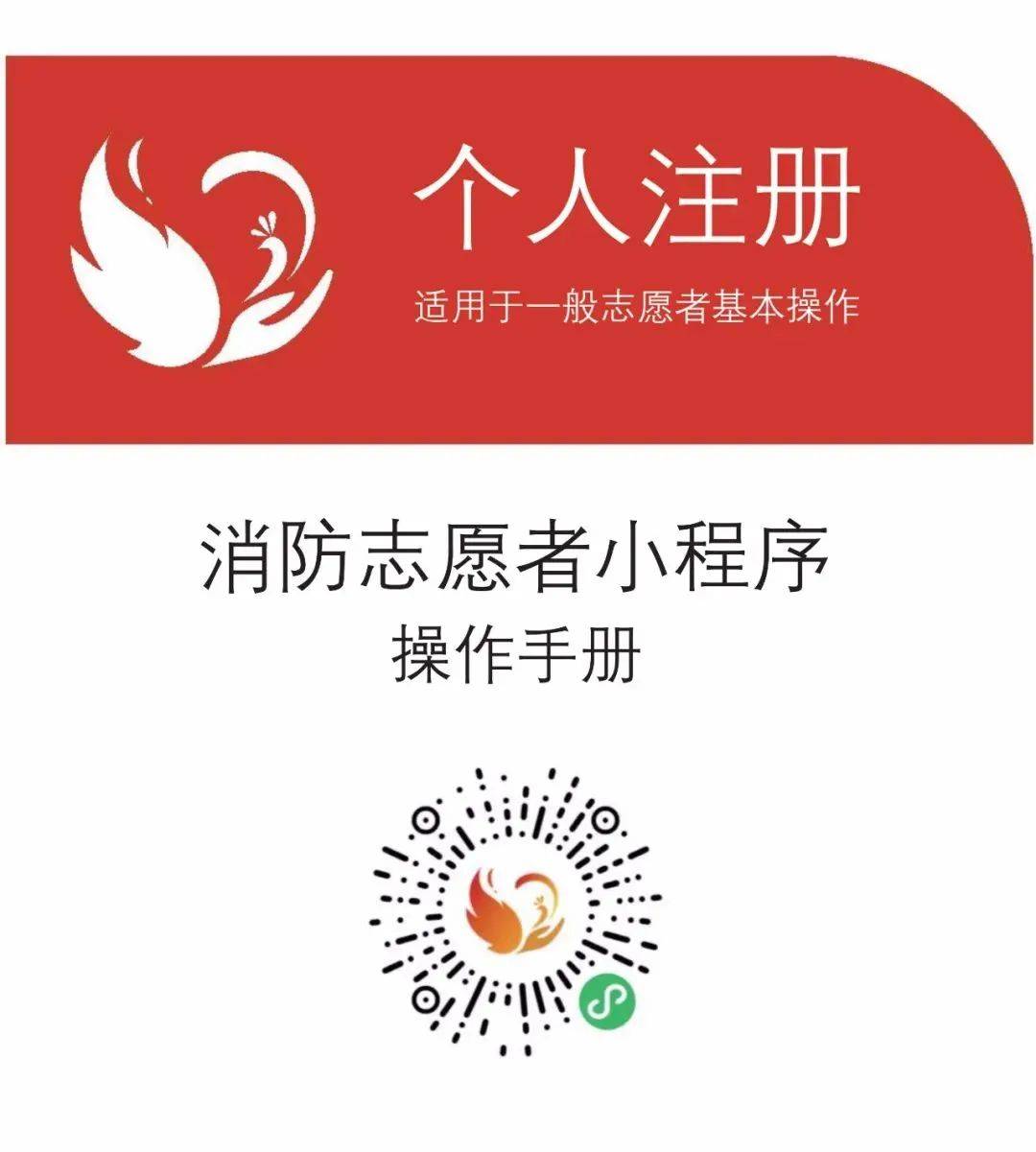 上海消防招聘_上海市消防局政府专职消防员招聘(3)