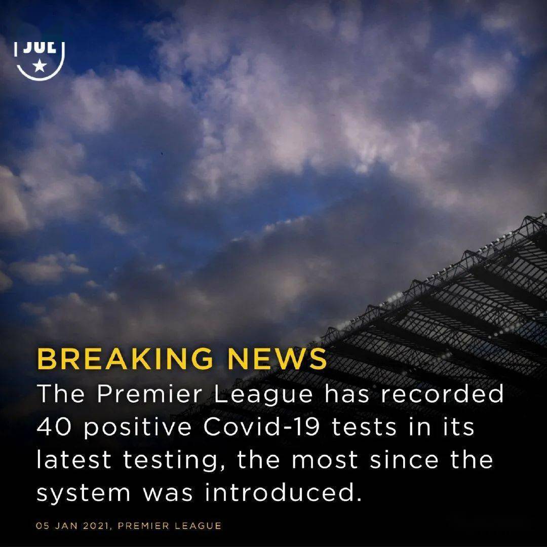 英超联赛免费高清直播+实时赛程+积分预测（2025赛季全覆盖）疫情加重英超会否再次停摆？