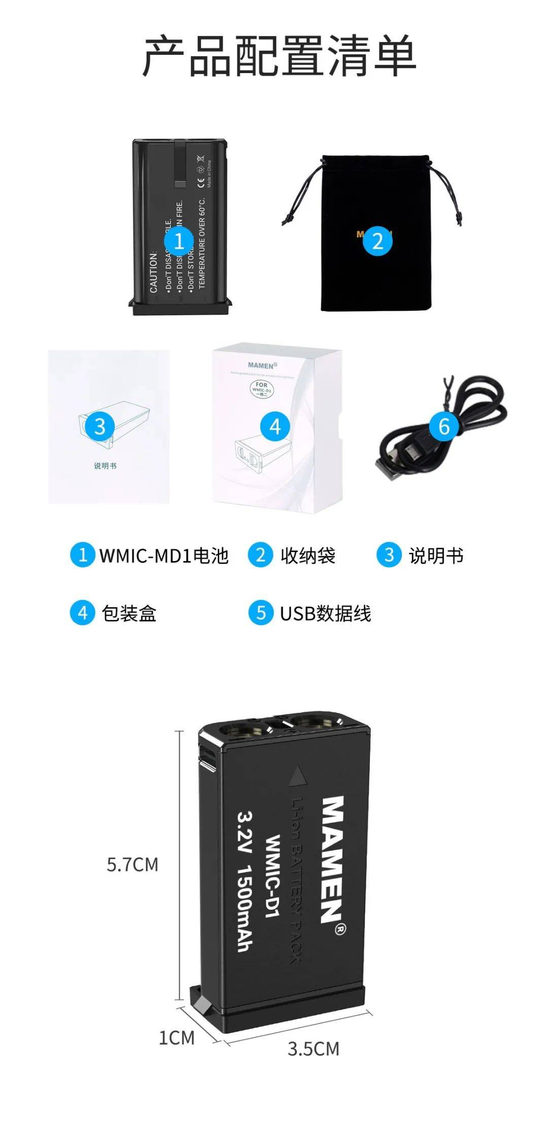 索尼小蜜蜂电量不够怎么办?