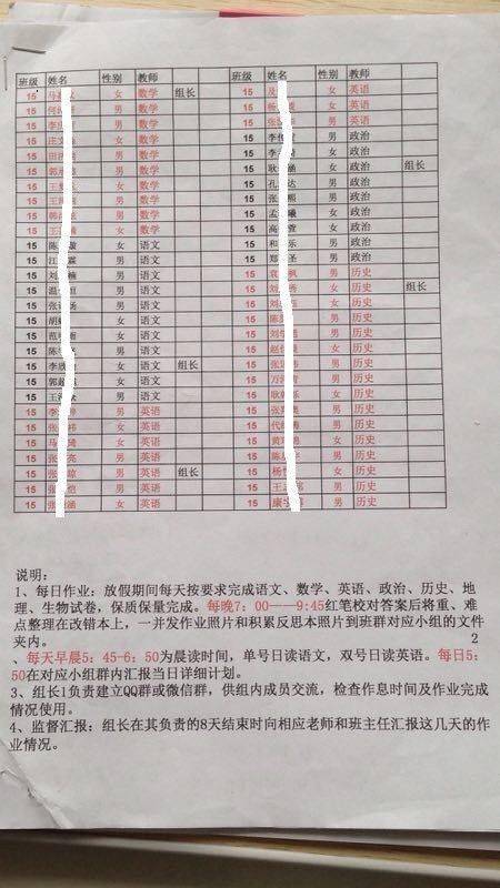 衡水多少人口_数据出炉 快看看武强常住人口是多少(2)