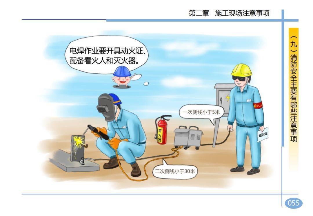 2死2伤,湖南岳阳一在建工地发生坍塌事故