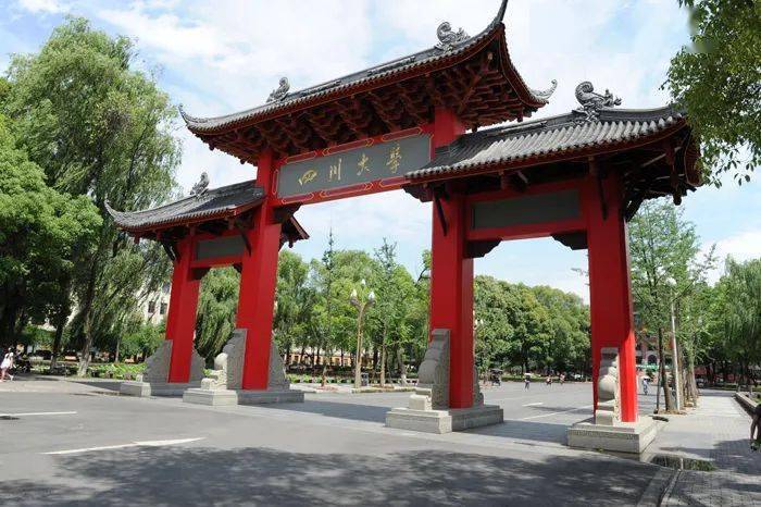四川大学新校区来了不在成都