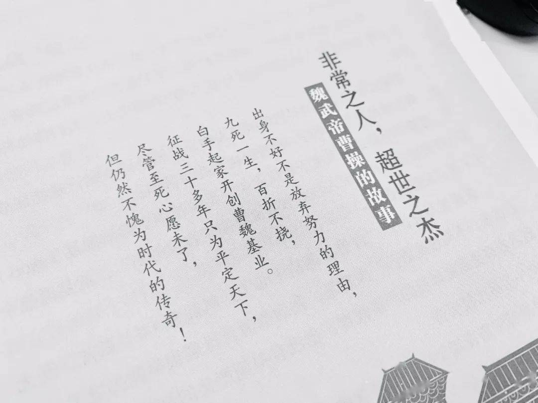 世路什么成语_世羽本子叫什么名字(3)