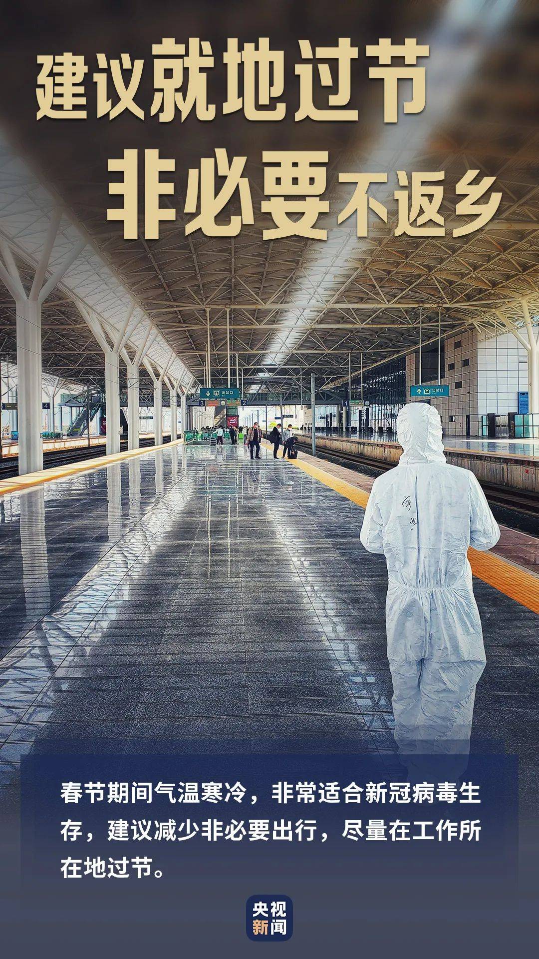 东阿县有多少人口_东阿县医院