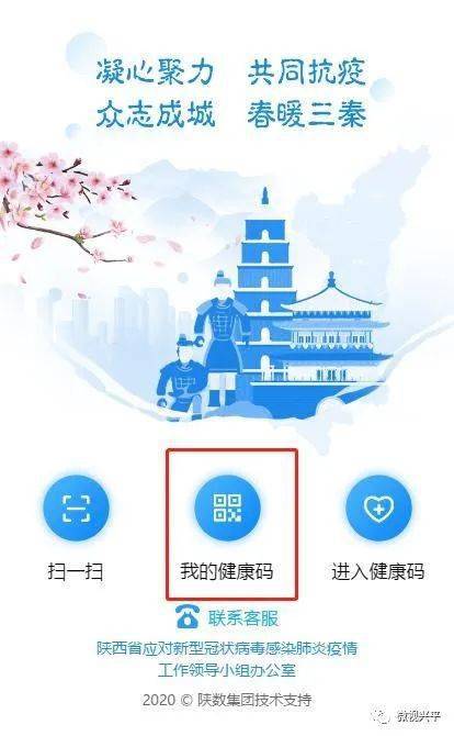 兴平市人口_陕西省咸阳市各区县人口排行 兴平最多,乾县第二,长武最少(2)