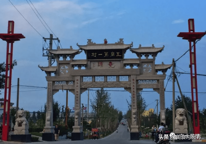 哆头村人口_哆唻a梦大雄情头(2)