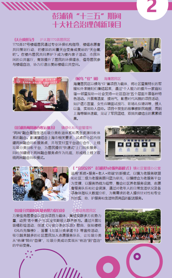 十三五时期共有多少人口脱贫_脱贫攻坚图片(3)