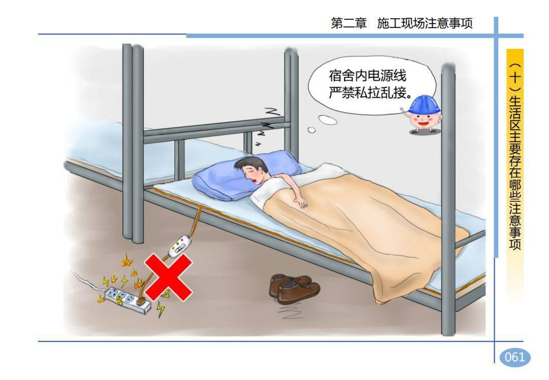 2死2伤,湖南岳阳一在建工地发生坍塌事故
