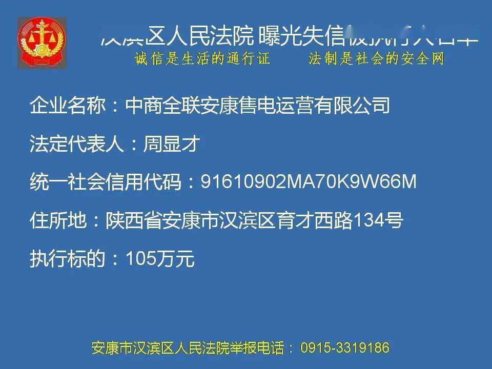 安康2021人口_幸福安康图片2021