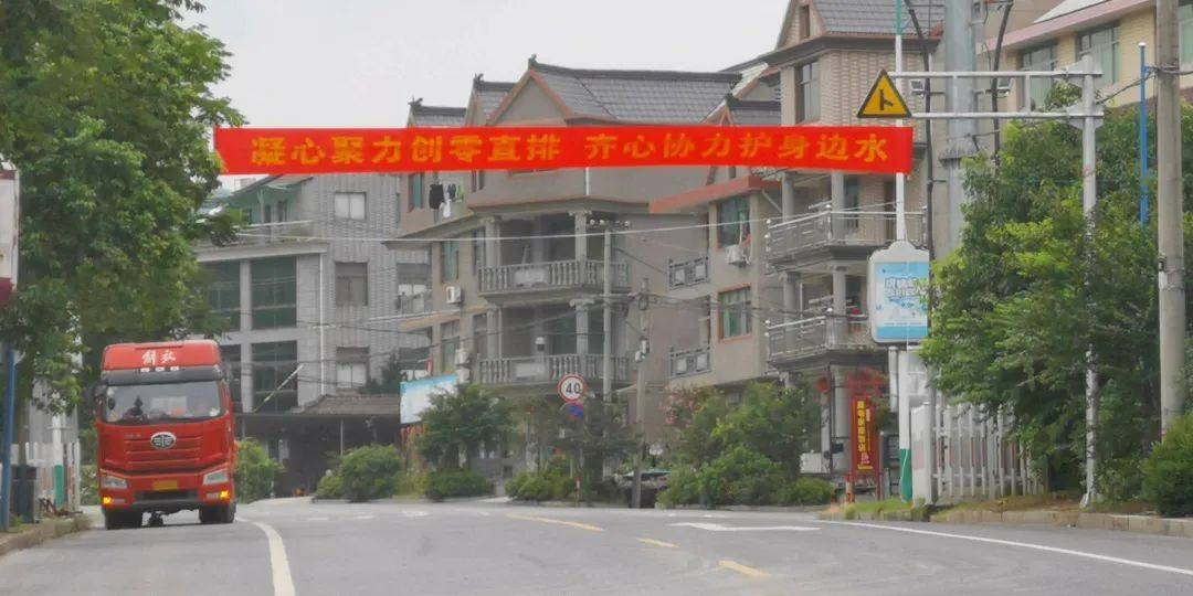 中央方村人口