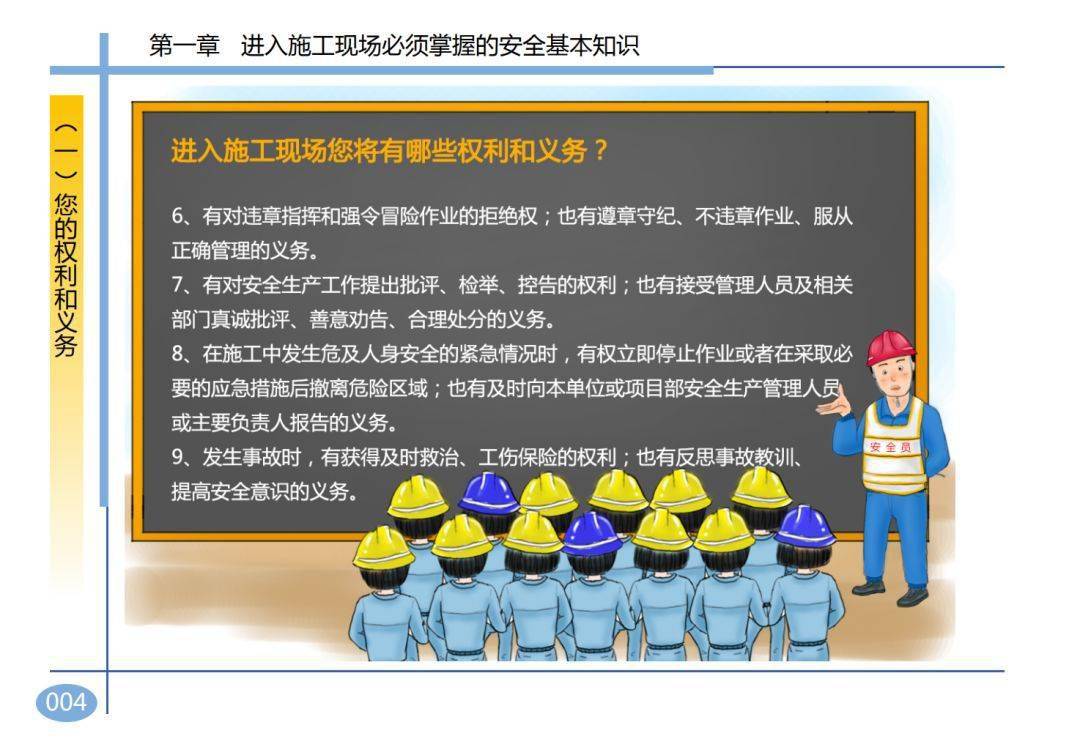 2死2伤,湖南岳阳一在建工地发生坍塌事故