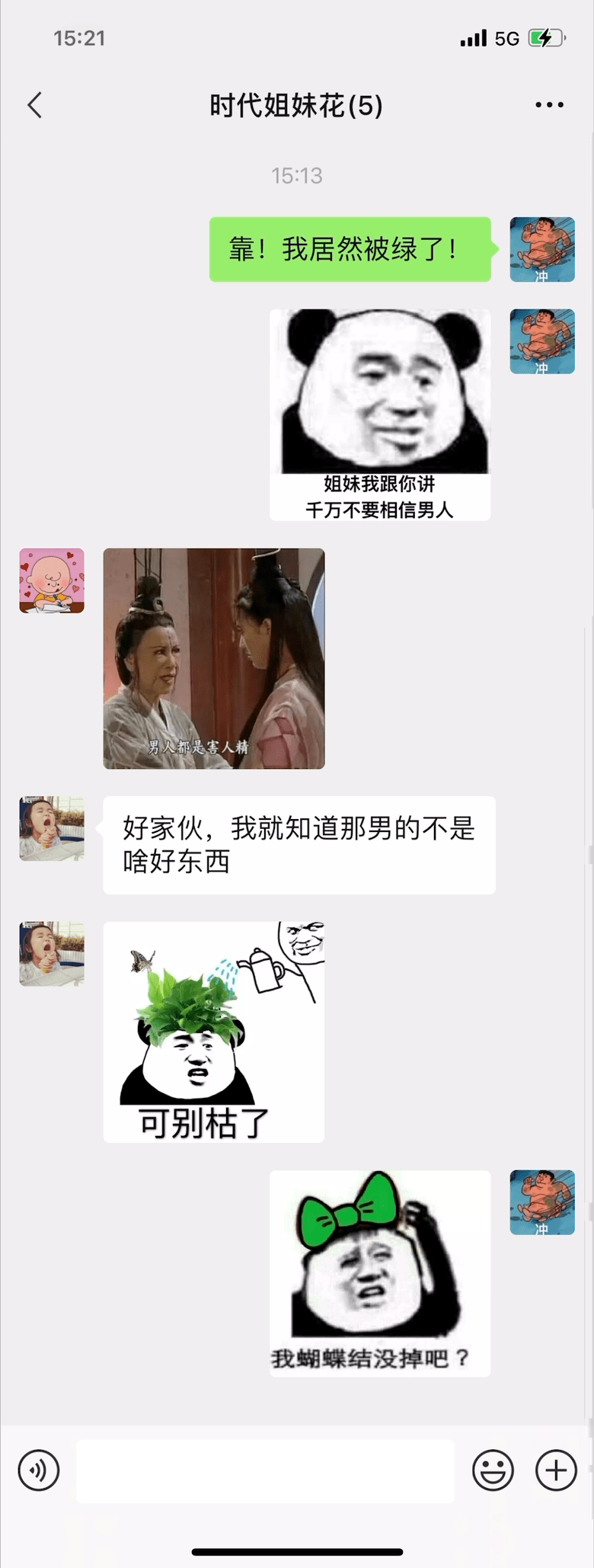 be3ee1d4df7941abb6875efab9c33618.png