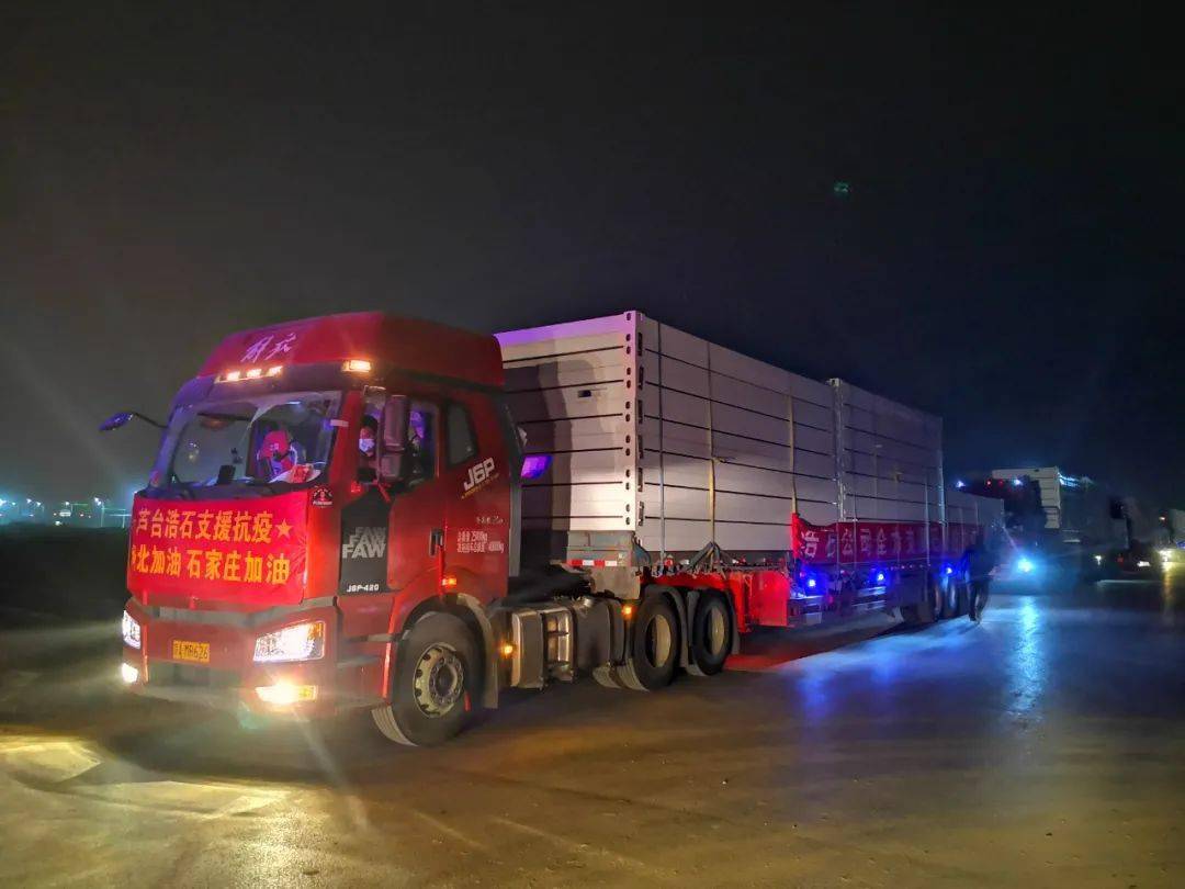 直击石家庄黄庄公寓隔离场所建设!基建狂魔争分夺秒,百万网友云监工