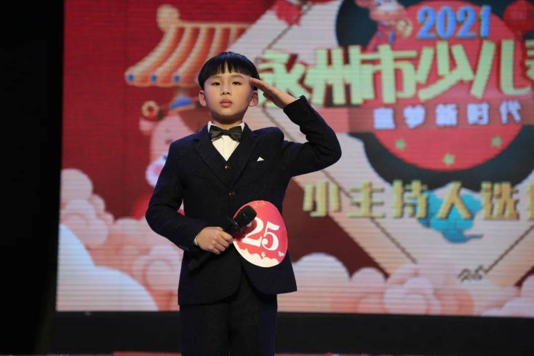 【2021永州市少儿春晚】你家孩子要上电视啦!小主持人