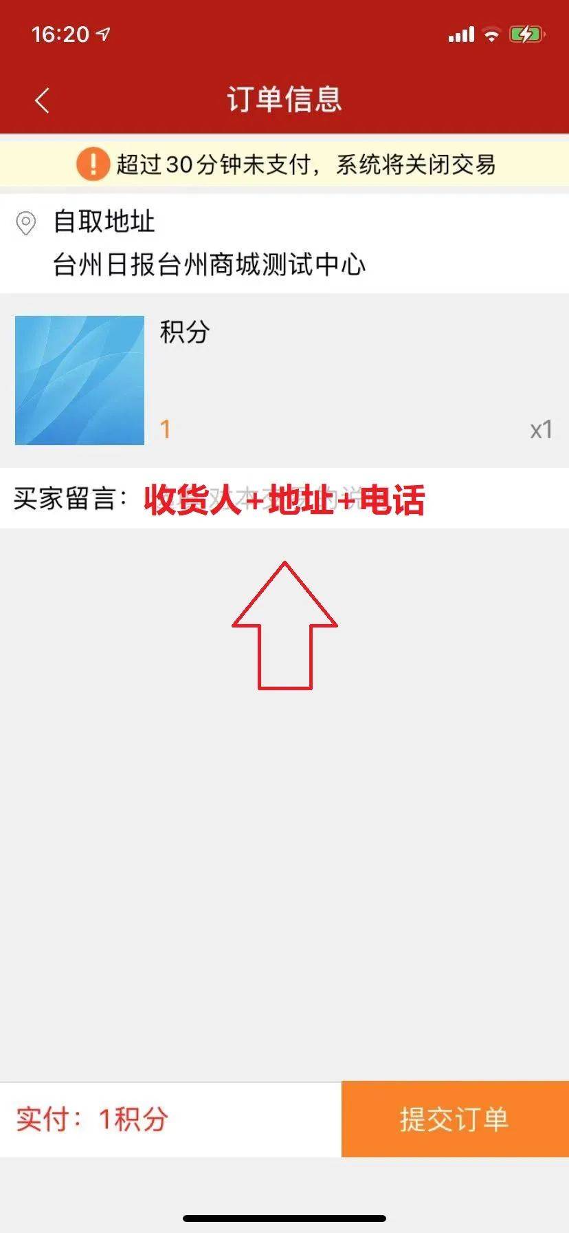 稍后会有工作人员联系您核实信息并收款