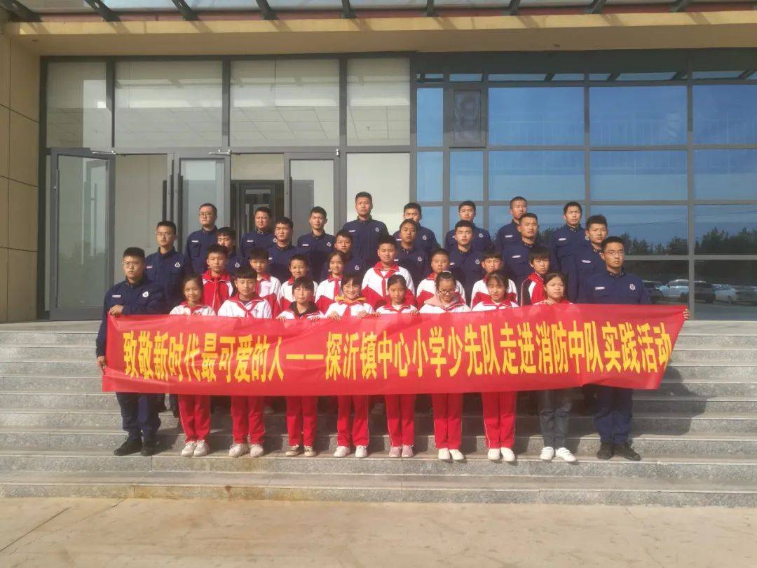 探沂镇2020GDp_中国gdp2020年(3)