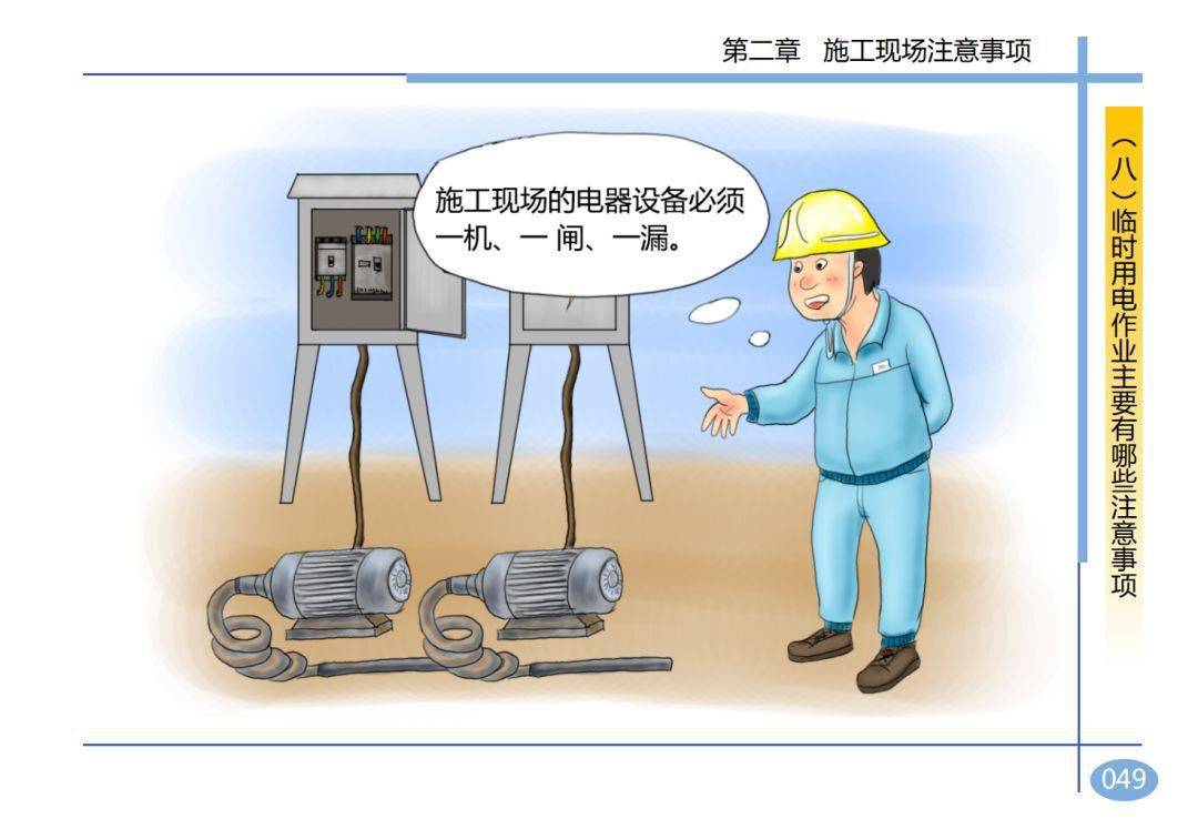 2死2伤,湖南岳阳一在建工地发生坍塌事故