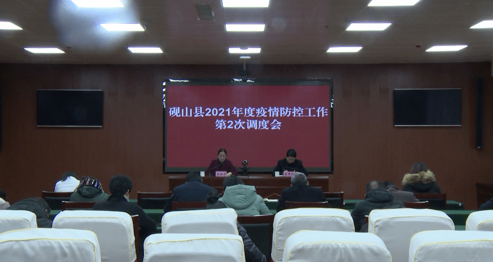 防疫再升级!砚山对返乡人员有安排,疫情防控这样做!