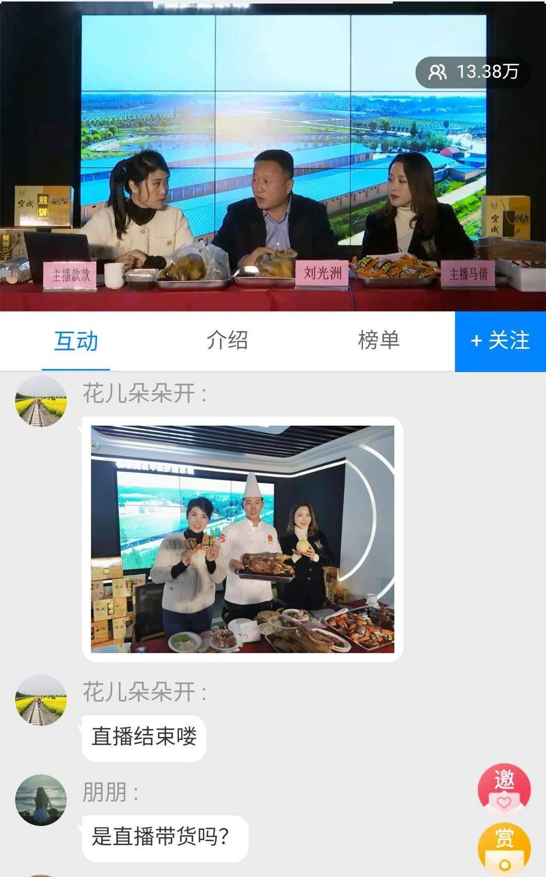 妙妙直播回放视频 f27608cee44f4d88af36d6b1f6ff5110.jpeg