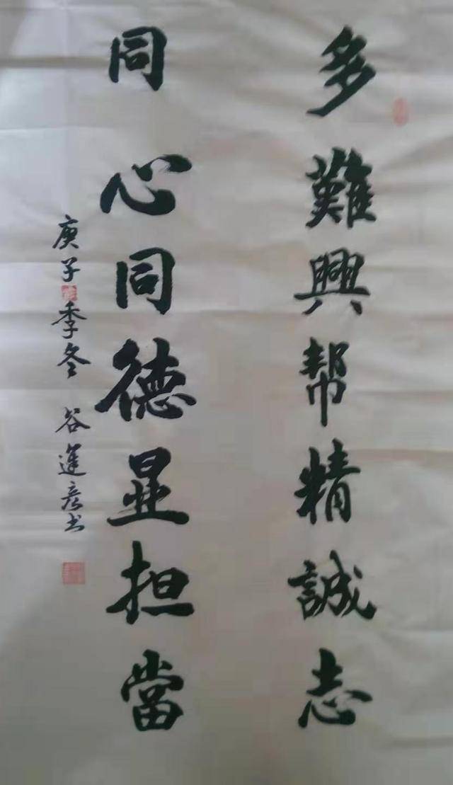 "同心同德,翰墨慰冀"高邑县书法协会战"疫"主题书法作品网络展(第一期