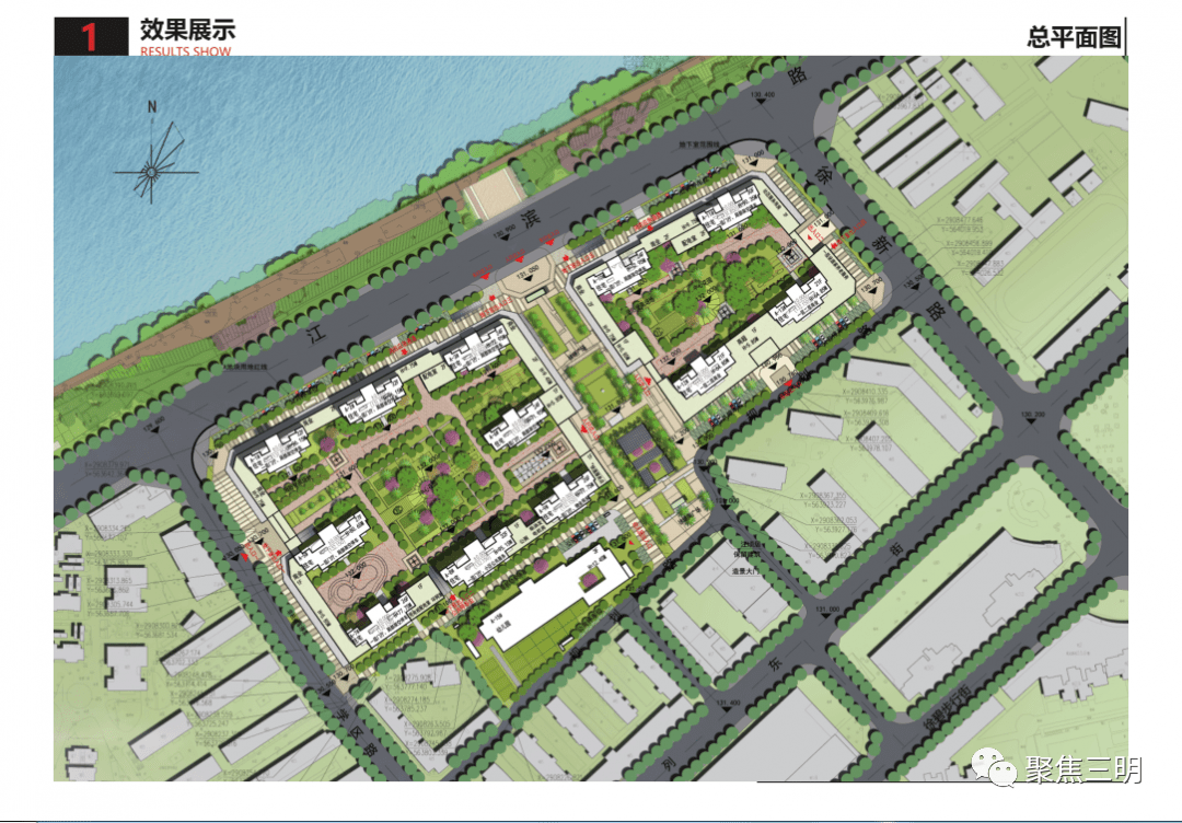 徐碧"城中村"a地块项目命名为"徐锦家园",总户数1000多户,最新效果图