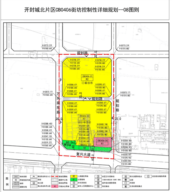 最新公示开封城北最新规划要建幼儿园公园